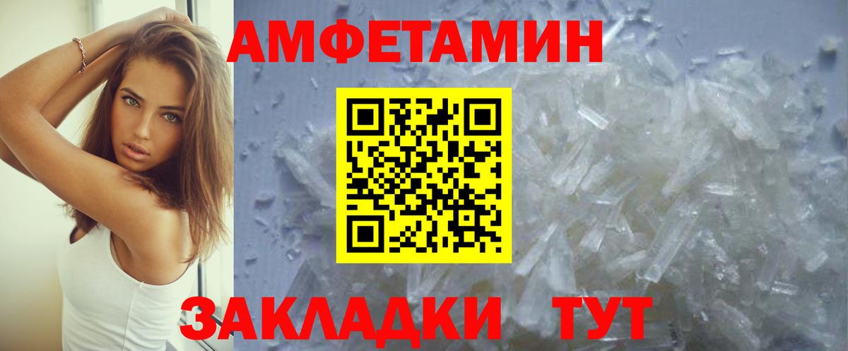 АМФ Premium Прокопьевск