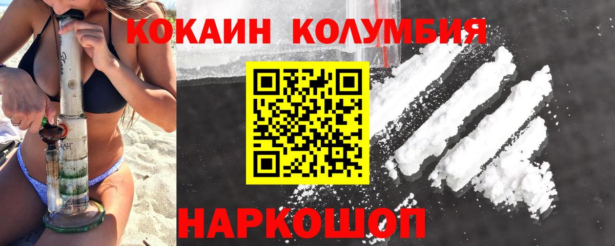 ТГК Прокопьевск