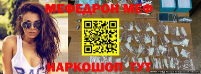прущая мука Моздок