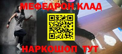 прущая мука Моздок