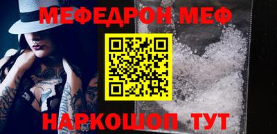 прущая мука Моздок