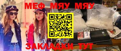 прущая мука Моздок