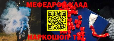 первитин Можайск