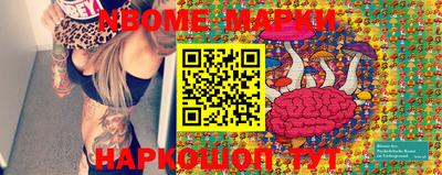 гашиш Можга