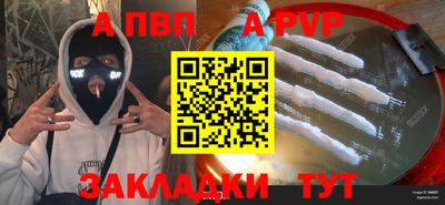 прущая мука Моздок