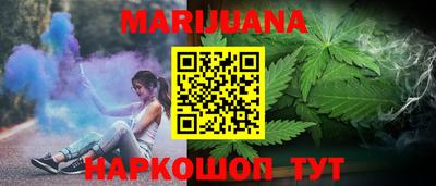 гашиш Можга