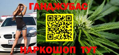 гашиш Можга