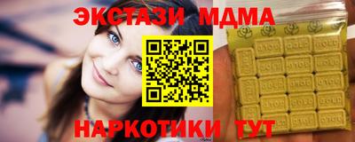 первитин Можайск