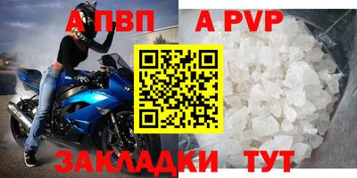 прущая мука Моздок