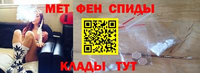 первитин Можайск