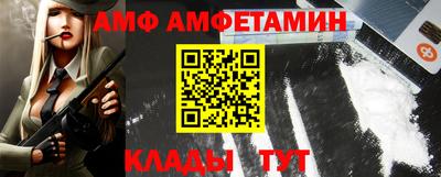 первитин Можайск
