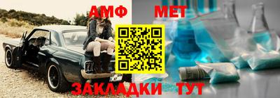 первитин Можайск