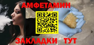 первитин Можайск