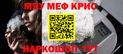 прущая мука Моздок