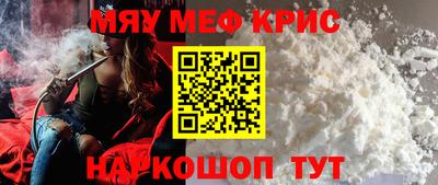 прущая мука Моздок