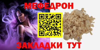 первитин Можайск