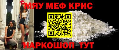 первитин Можайск