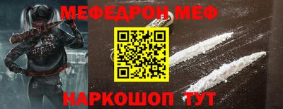 прущая мука Моздок
