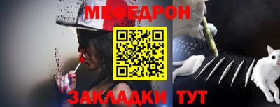 первитин Можайск