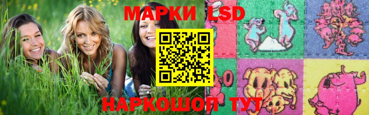 Лсд 25 экстази ecstasy Прокопьевск