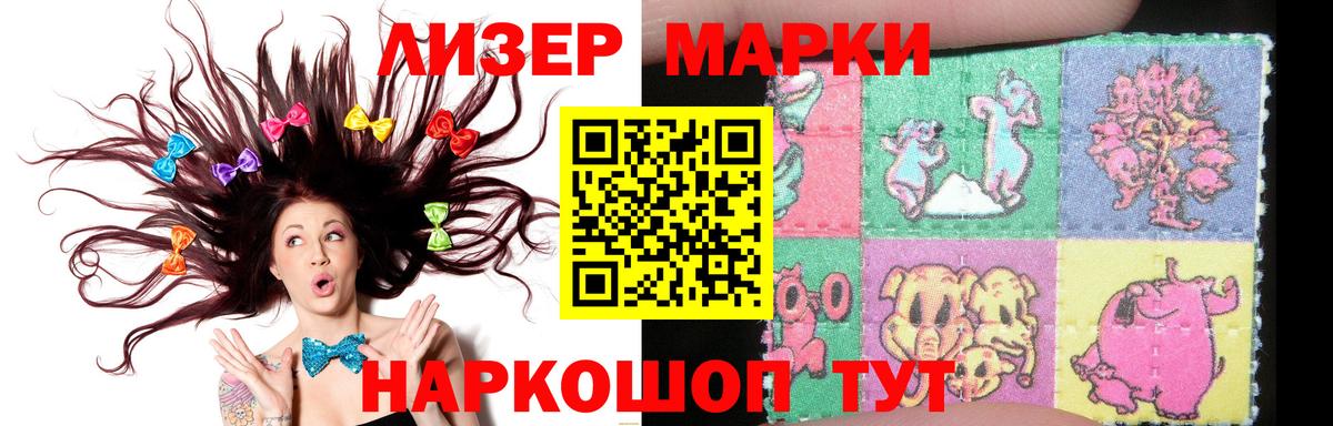 LSD-25 экстази ecstasy  Вход с VPN  Прокопьевск 