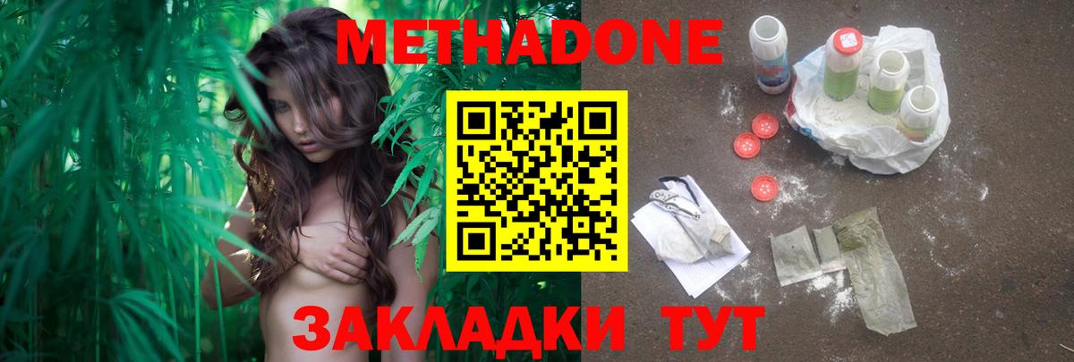 Прокопьевск  мега ссылки  Вход с VPN  МЕТАДОН VHQ  Метадон VHQ 