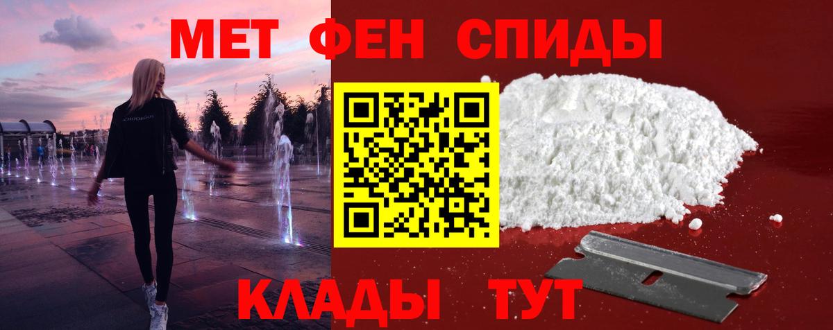 Прокопьевск  Метамфетамин винт  МЕТАМФЕТАМИН  Вход с VPN  Метамфетамин винт 