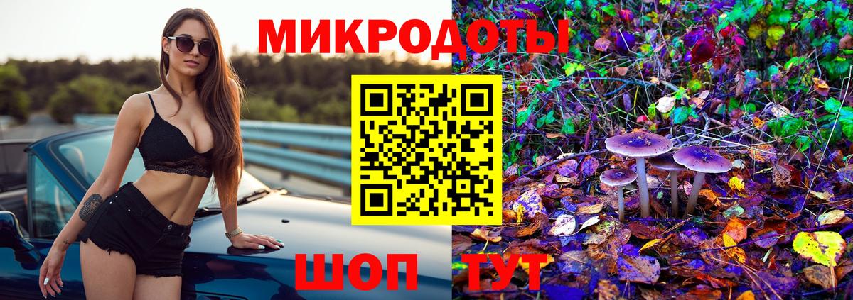 Псилоцибиновые грибы Psilocybine cubensis  Галлюциногенные грибы ЛСД  Вход с VPN  Прокопьевск 