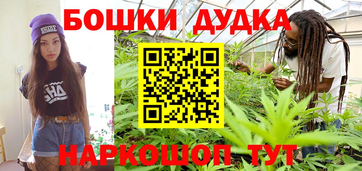 Бошки марихуана тримм  Вход с VPN  Прокопьевск  Бошки марихуана конопля  МАРИХУАНА VHQ  Марихуана гибрид 